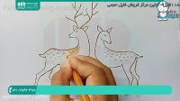 آموزش نقاشی کودکانه | نقاشی کشیدن | نقاشی هنری ( نقاشی آهو و گوزن )