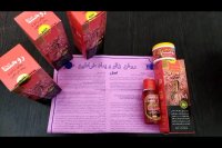 روغن زالو برای چه کاری است؟