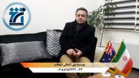 ویزای 489 استرالیا - اخذ ویزای کار استرالیا برای آقای علی . ز توسط سلکت ویزا