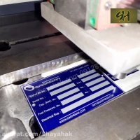 دستگاه حکاکی اسکرایب (خراشی) | حکاکی روی پلاک shayahak.com