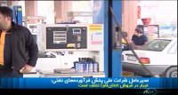فروش اکتان اجباری در جایگاه سوخت تخلف است