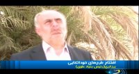 افتتاح طرح های خوداتکایی در کرمان