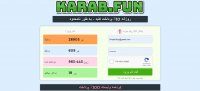 کسب درآمد از سایت karab + اثبات پرداختی