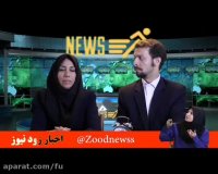 فندک جان اووف کندی - زود نیوز