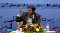استاد رائفی پور« وزارت واردات »
