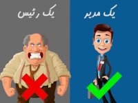 تفاوت های جالب در اجتماع