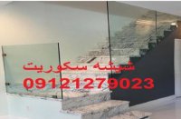 رگلاژ درب شیشه ای 09121279023