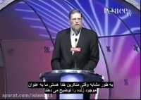 جواب به ریچارد داوکینز و بی خدایان - اثبات وجود خدا