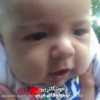 با مزه ترین کوچولوها - سری اول