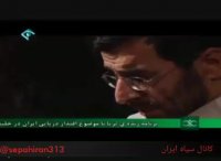 استاد رائفی پور موشک های ایران