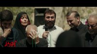 دانلود کامل فیلم سینمایی زهر مار با لینک مستقیم وکیفیت عالی
