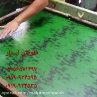 چاپ روی آب//هیدروگرافیک/پترن02156571497