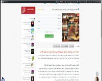 خلاصه کتاب روش‌های تحقیق در روان‌شناسی و علوم تربیتی‌ اسماعیل بیابانگرد