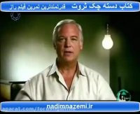 تجربه جک کنفیلد در دسته چک ثروت