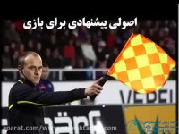 تدریس به شیوه بازی