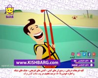 تور لحظه آخری کیش | قیمت تور کیش | تور ارزان کیش |