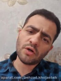 راه ارتباط www.behzad-khojasteh.ir