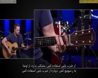 اجرای اولین آهنگ