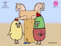 قسمت دوازدهم هم‌طویله‌ای - برخورد صحیح با آثار باستانی