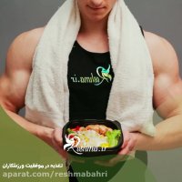 نقش تغذیه در موفقیت ورزشکاران