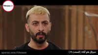قسمت 11 سریال هم گناه  | دانلود از