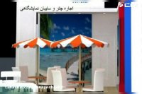 اجاره میز کنفرانس - کرایه صندلی مراسم