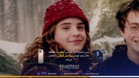طرفداران هری پاتر چه گوشی موبایلی می خرند؟