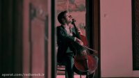 2CELLOS - Shape Of My Heart [OFFICIAL VIDEO]