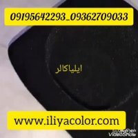 دستگاه مخمل پاش صنعتی-فروش پودر مخمل 09195642293