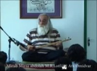 کلاس موسیقی استاد محمدرضا لطفی