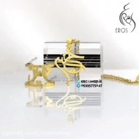 نیم ست زیورآلات طلا با پلاک اسم طلا erosshop.ir