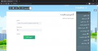 لایو گذاشتن در اینستاگرام با لپ تاپ و کامپیوتر و با استفاده از نرم افزار obs