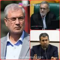 قسمتی از صحبتها در مجلس استیضاح علی ربیعی وزیر کار