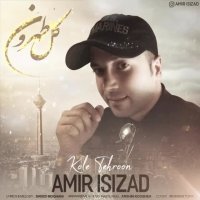 Amir Isizad - Kole Tehroon | آهنگ جدید امیر ایسی زاد به نام کل طهرون