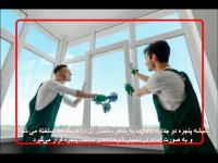تعویض شیشه پنجره upvc