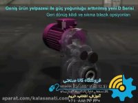 معرفی شرکت گیربکس ایلماز