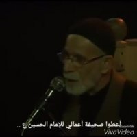 داستانی زیبا پیرامون مجالس عزاداری امام حسین(ع) و حمایت از هیئت های مذهبی