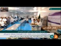 افتتاح فاز اول مرکز ملی فناوری خلا ایران در فردو با دستور رئیس جمهور