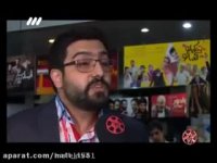 نظرات عجیب و متفاوت مردم درباره فیلم "50 کیلو آلبالو"