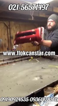 هیدروگرافیک و چاپ آبی/اموزش هیدروگرافیک/دستگاه هیدروگرافیک چیست و فیلم هیدروگرافیک