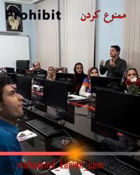 آموزش زبان انگلیسی محمدحسین کریمی