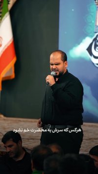 خوش آن زبان که به مدح تو باز شد آقا