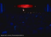 مداحی شب پنجم فاطمیه اول 98 حاج محمود کریمی