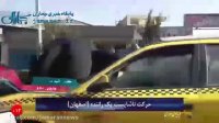 حرکت تکان دهنده یک راننده تاکسی در اصفهان