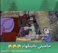 حاجیلی ناتینگهام