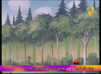 کارتون پسر شجاع دوبله فارسی (قسمت 41)