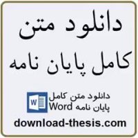 اثربخشی آموزش مولفه های ارزش های شهروندی بر سلامت اجتماعی در دانش آموزان پایه سوم متوسطه