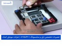 تعمیر آیفون 6 آب خورده