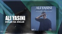 آهنگ علی یاسینی بنام انگار نه انگار