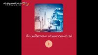 خریدو فروش مواد شیمیایی راد شیمی در تهران